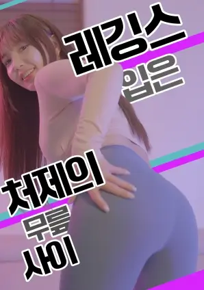 鱿鱼游戏