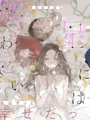 放学后战争活动